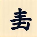 文化庁のロゴ